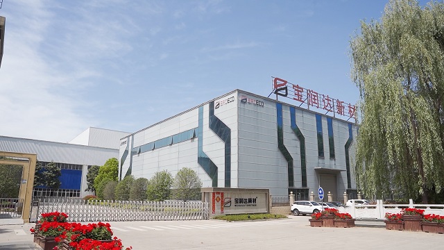 Brd New Materials Technology Co., Ltd. Industrial Door