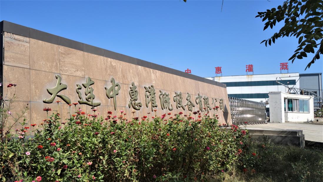 Zhonghui (Dalian) Irrigation Equipment Co Ltd Lateral Move Irrigation System
