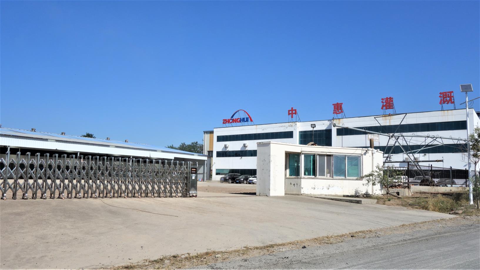 Zhonghui (Dalian) Irrigation Equipment Co Ltd Towable Center Pivot