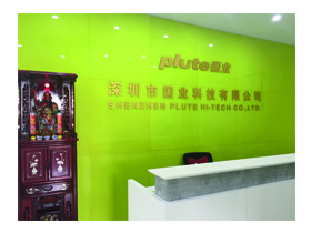 ShenZhen Plute Hi-Tech Co.,Ltd IPTV Box
