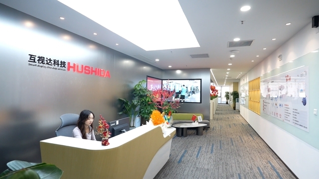 Guangdong Hushida Electronic Technology Co., Ltd. Interactive Whiteboard