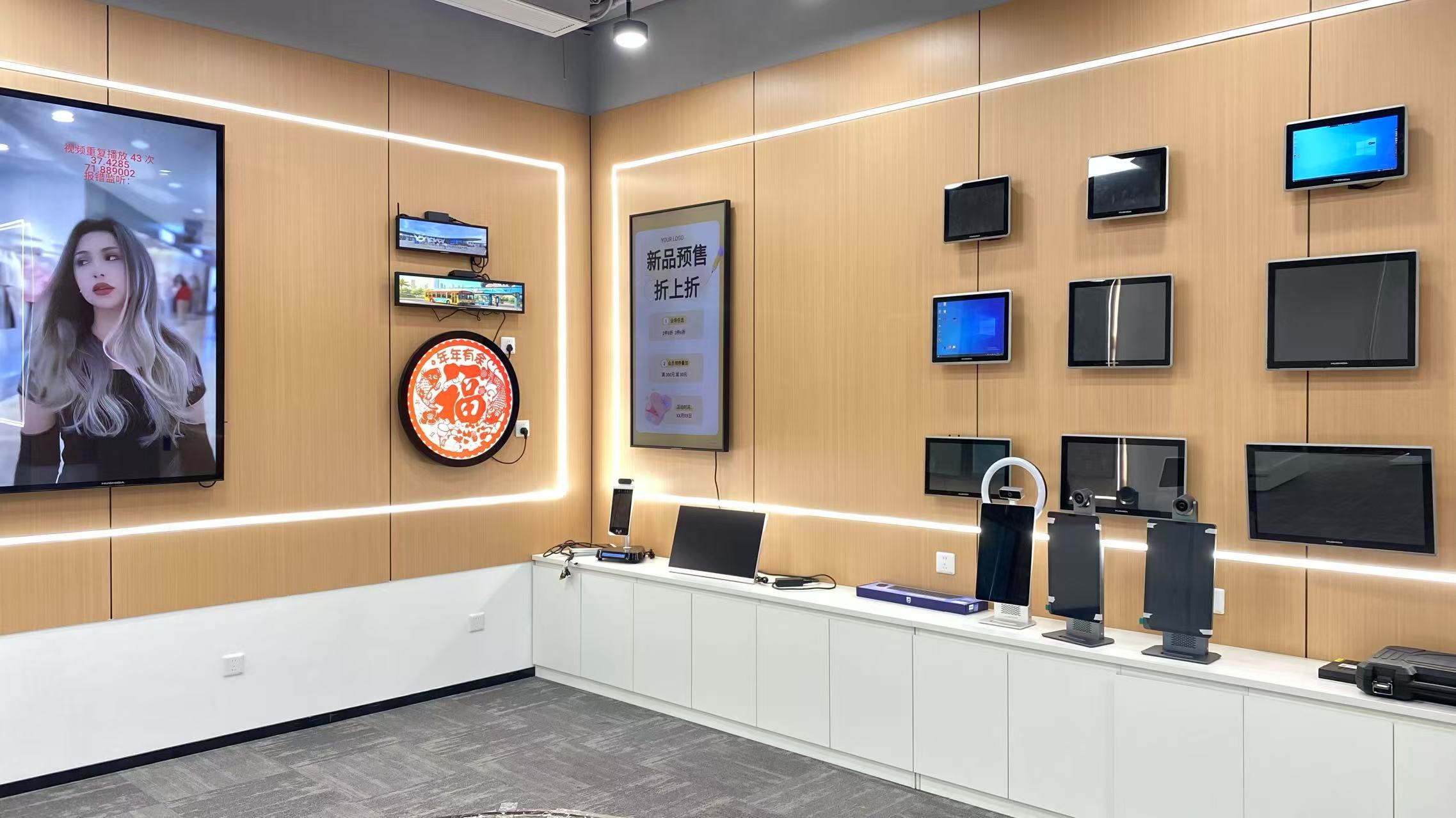 Guangdong Hushida Electronic Technology Co., Ltd. Digital Signage