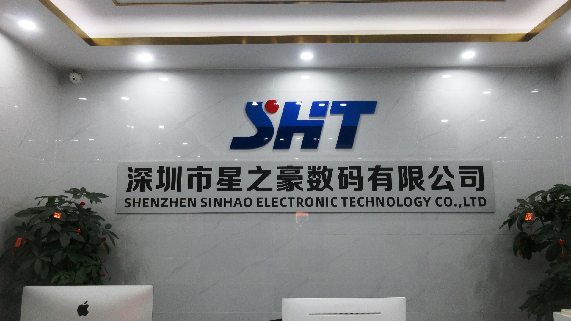 Shenzhen Sinhao Technology Co., Ltd. Magnetic Power Bank