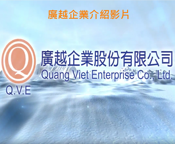 Quang Viet Enterprise Co., Ltd.