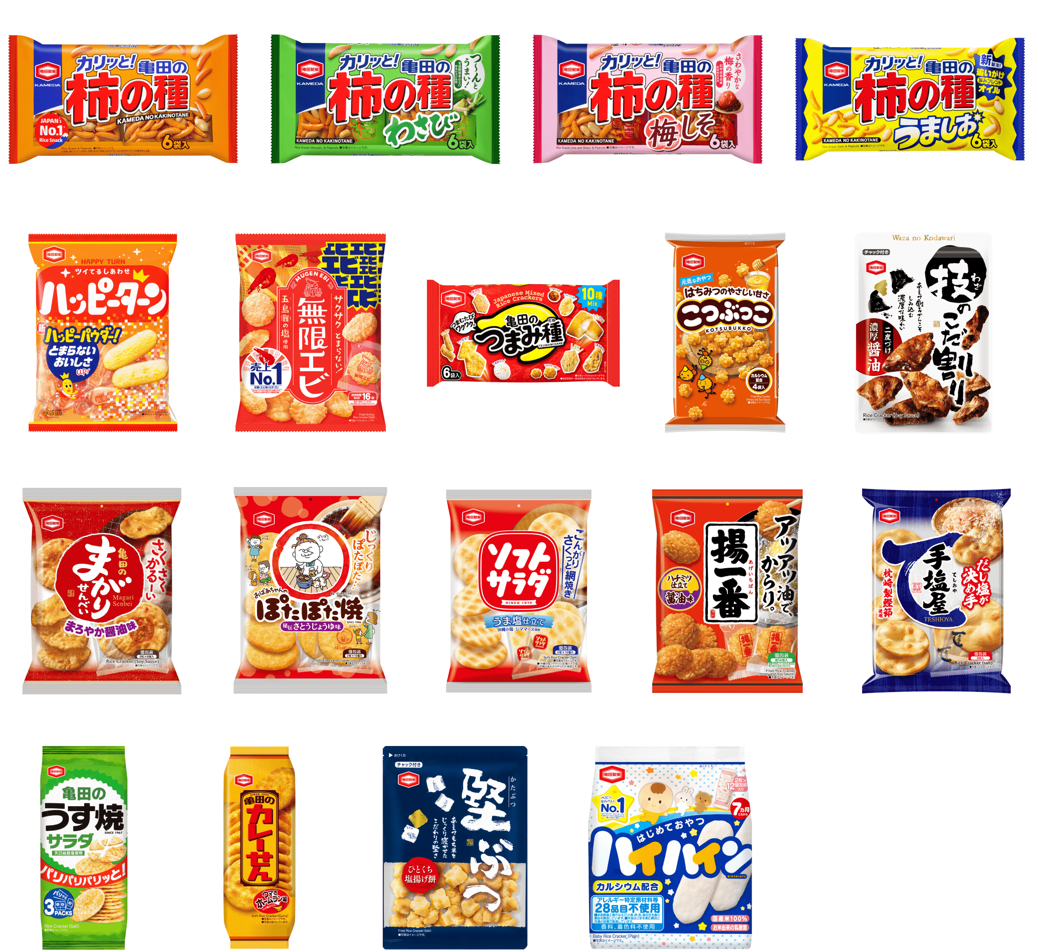 rice crackers, Kaki-no-tane, and Happy Turn