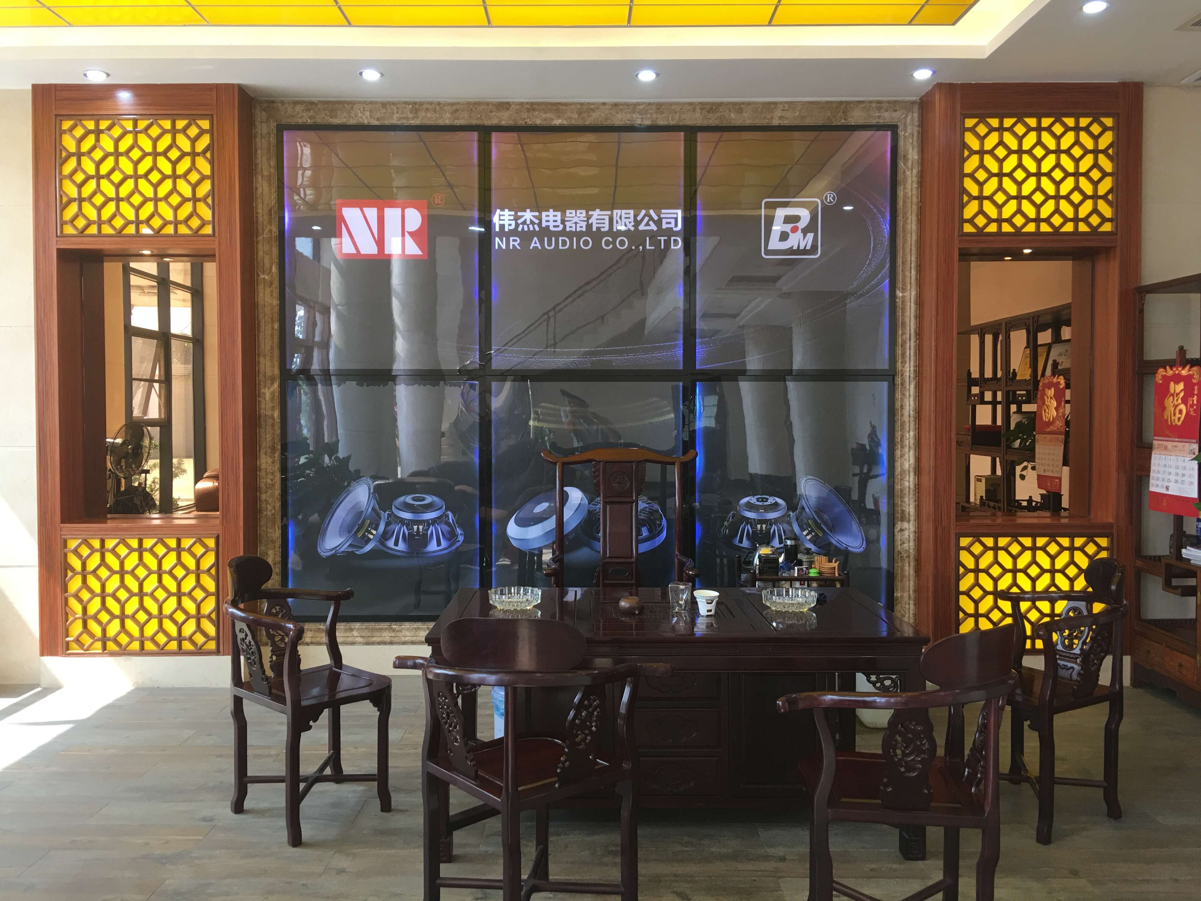 NR AUDIO CO., LTD factory image 3