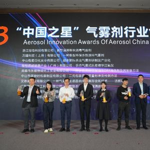 Adhere to the original intention |Majesty has honored with 2023 Aerosol Innovation Awards of Aerosol China