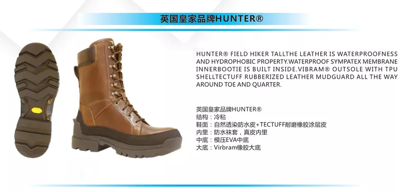 HUNTER Field Hiker Tallthe Leather