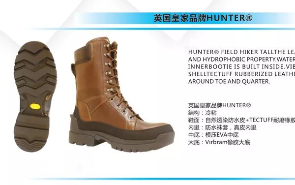HUNTER Field Hiker Tallthe Leather
