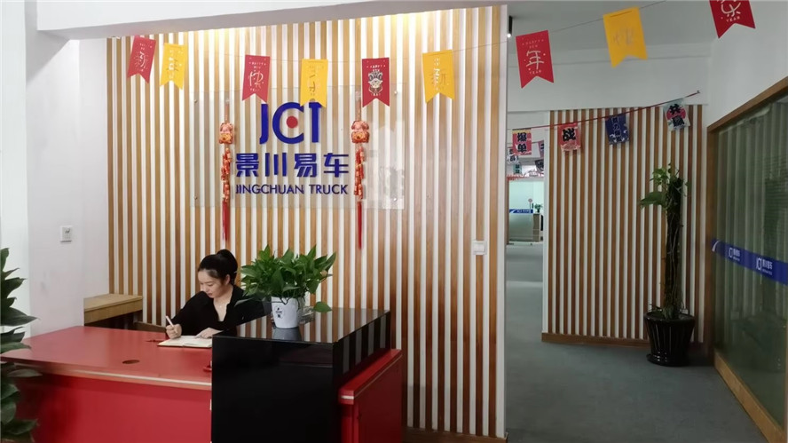 Taizhou Jingchuan Electronics Technology Co., Ltd. LED Advertising Truck