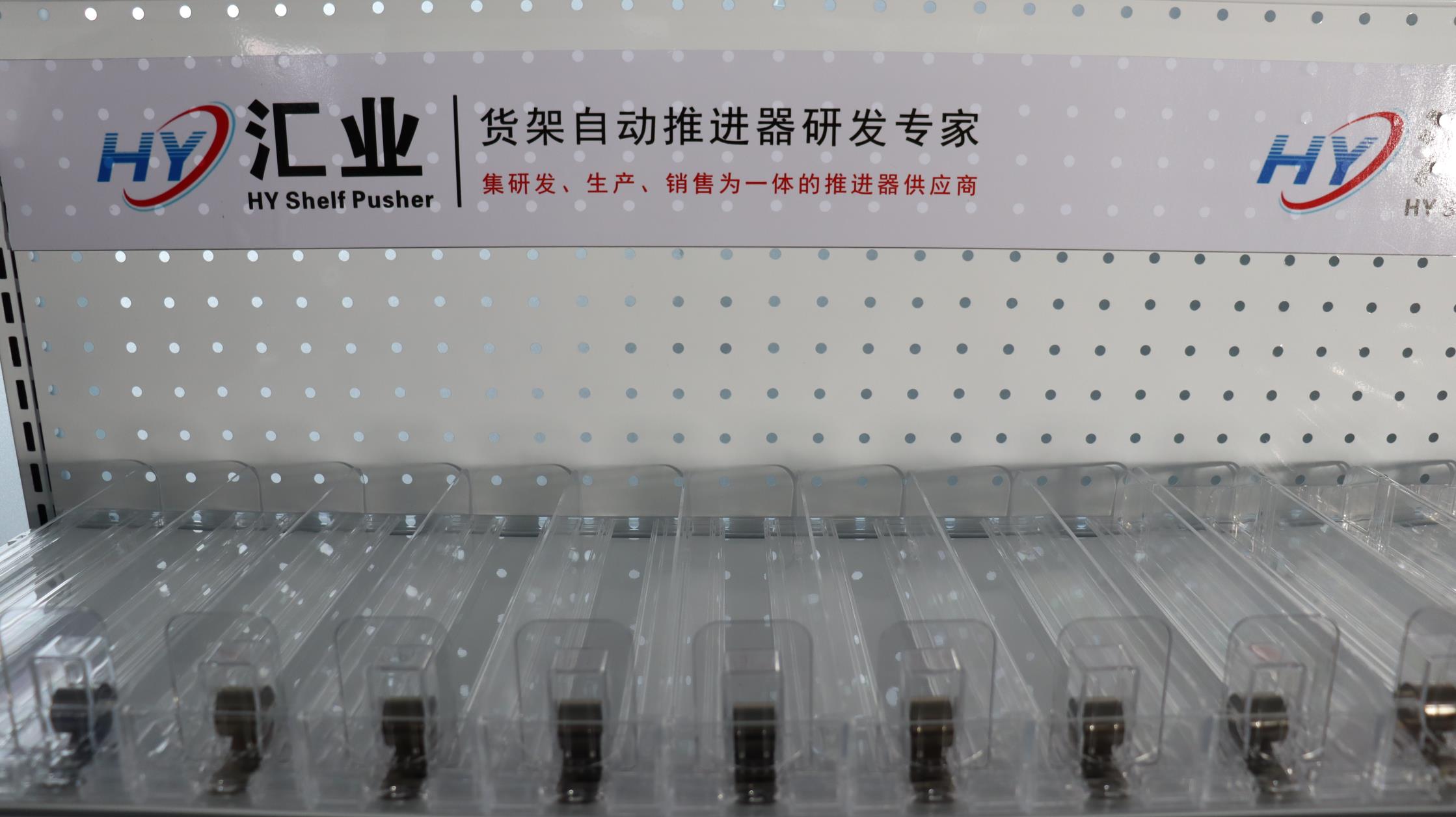 Dongguan Huiye Display Products Co., Ltd. Roller Ball Type Pusher