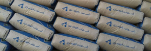 Al Masry Cement ©
