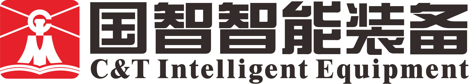 Precision CNC machine tools