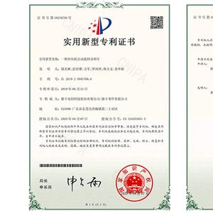 一种冲压机自动接料分料车 (An automatic material receiving and distributing cart for stamping machine)