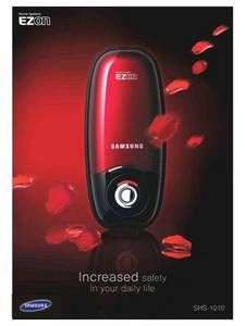 Samsung EZON SHS-1010 Digital Door Lock