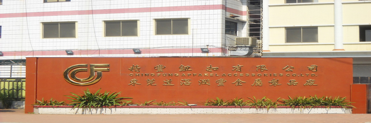 Ching Fung Apparel Accessories Co., Ltd. Metal Buttons