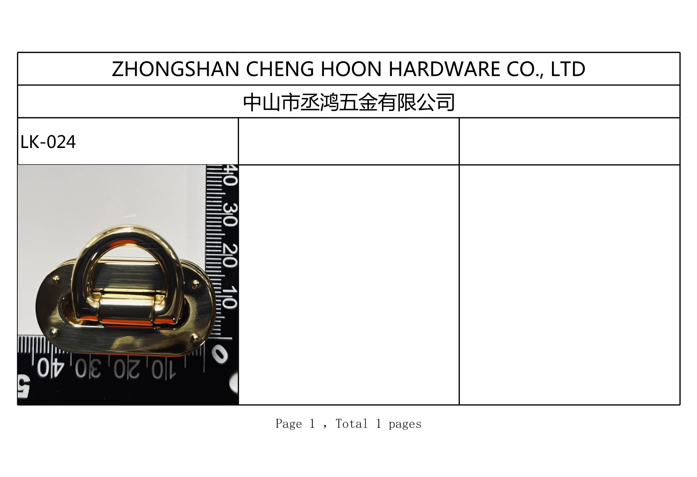 CHENG HOON HARDWARE CO LTD Solid Brass Handbag Flip Lock (LK-024)