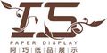 Foshan Nanhai Qiao Paper Display Co., Ltd. (Guangzhou Branch) logo