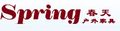 Hongkong Spring International Furniture Limited logo
