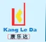 Shenzhen City Xinjiahao Amusement Equipment Co., Ltd. logo