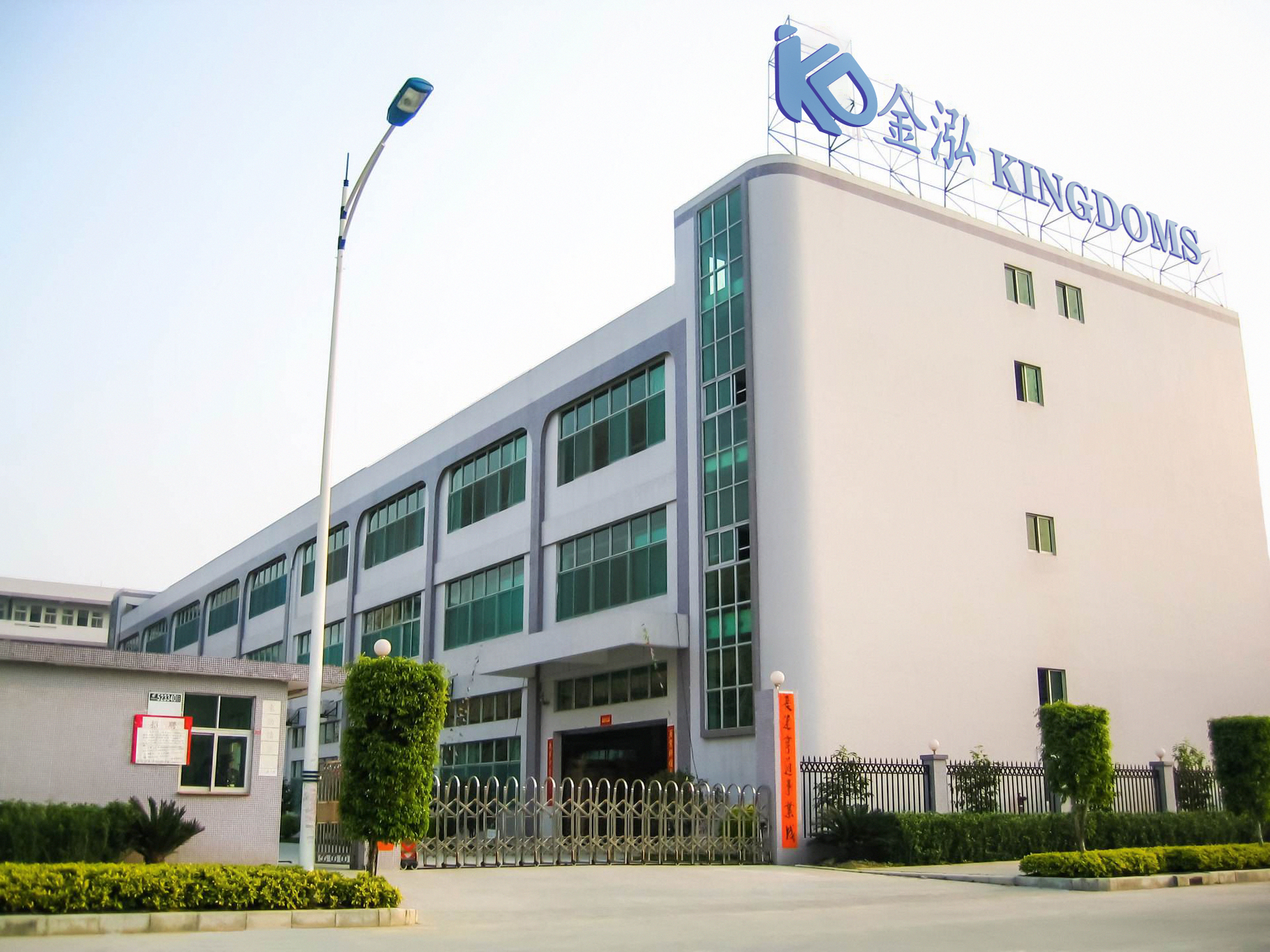 Shenzhen Kingdoms Clothing Co., Ltd. Rash Guards