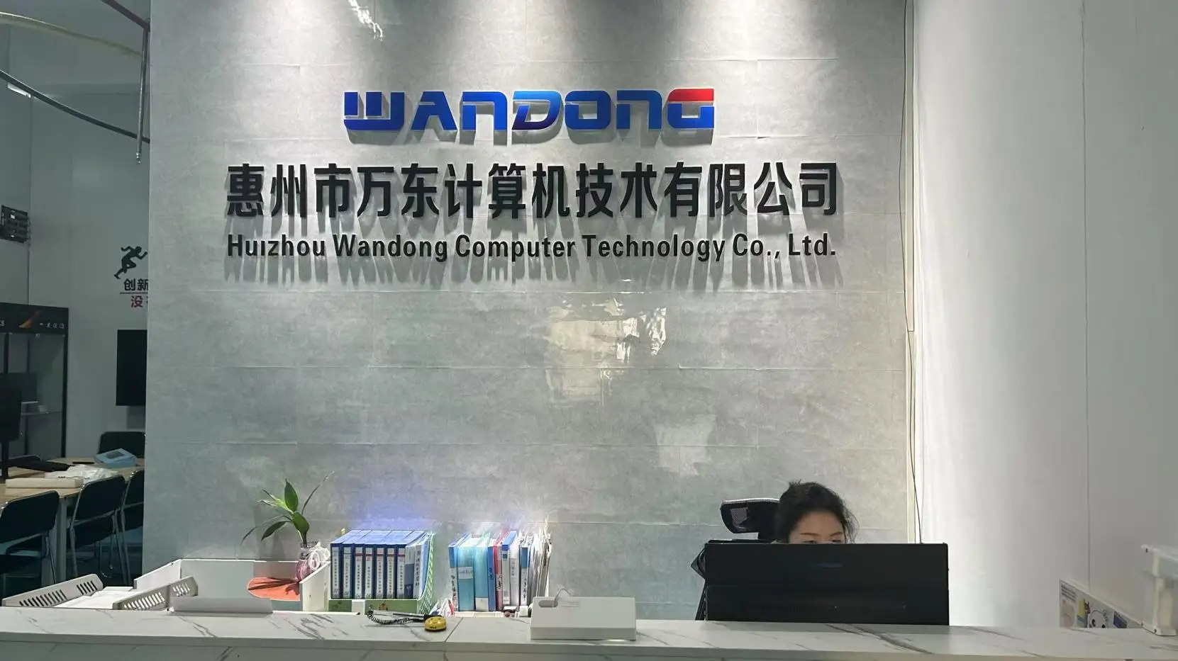 Huizhou Wandong Computer Technology Co., Ltd. Mini PCs