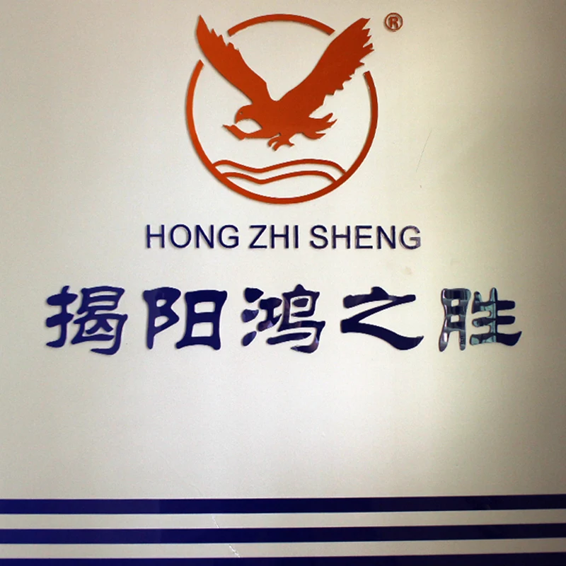 Jieyang Rongcheng Haojieyang Stainless Steel Products Factory Stainless steel tableware