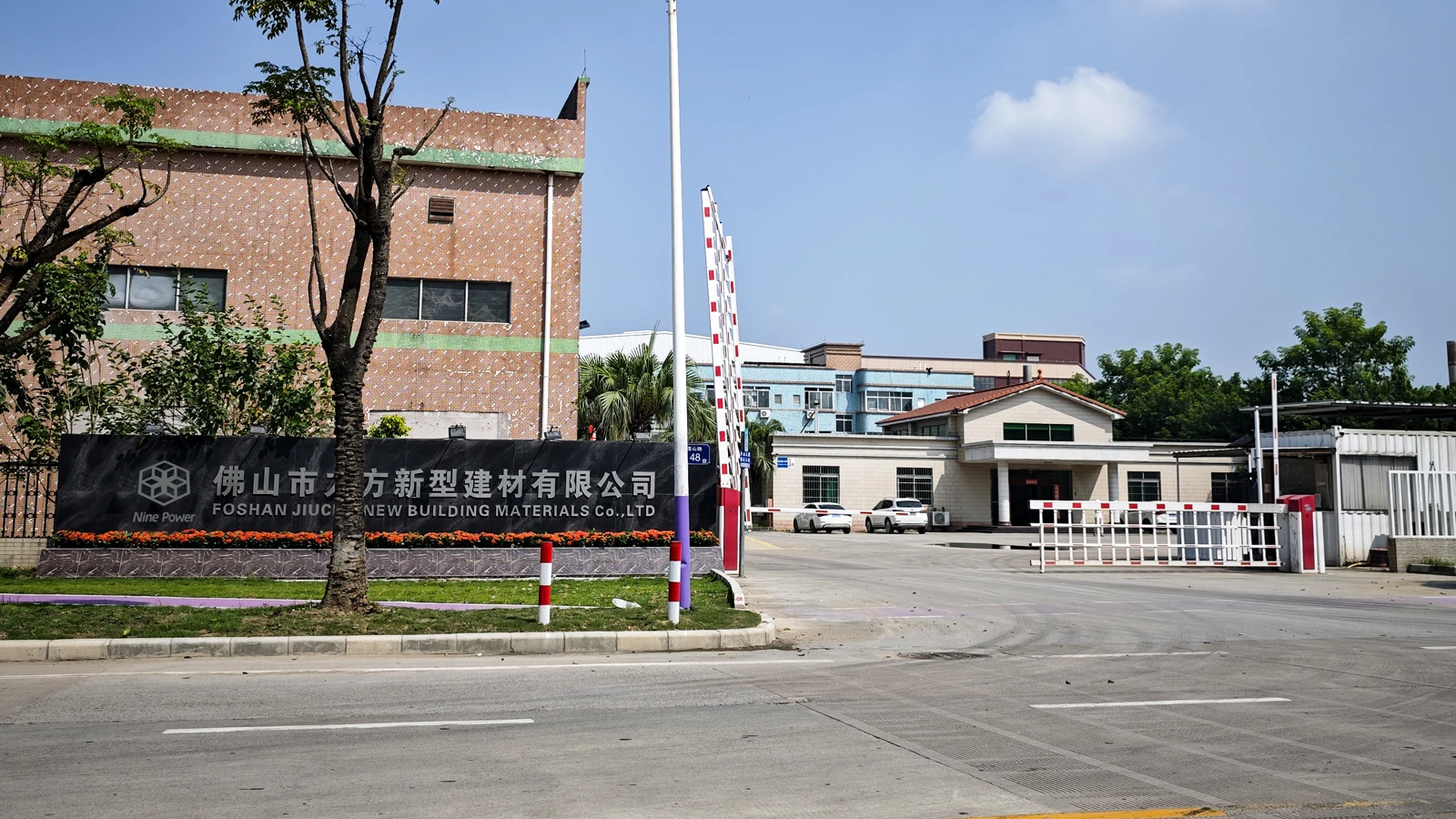 Foshan Nine Power Building Material Co., Ltd. FRP panels