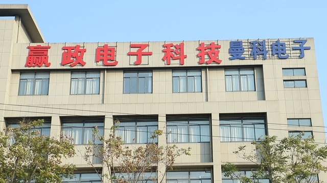 Hangzhou Manin Trading Co., Ltd. Scarf