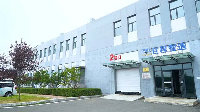 L-Chaser Optics Ltd factory image 1