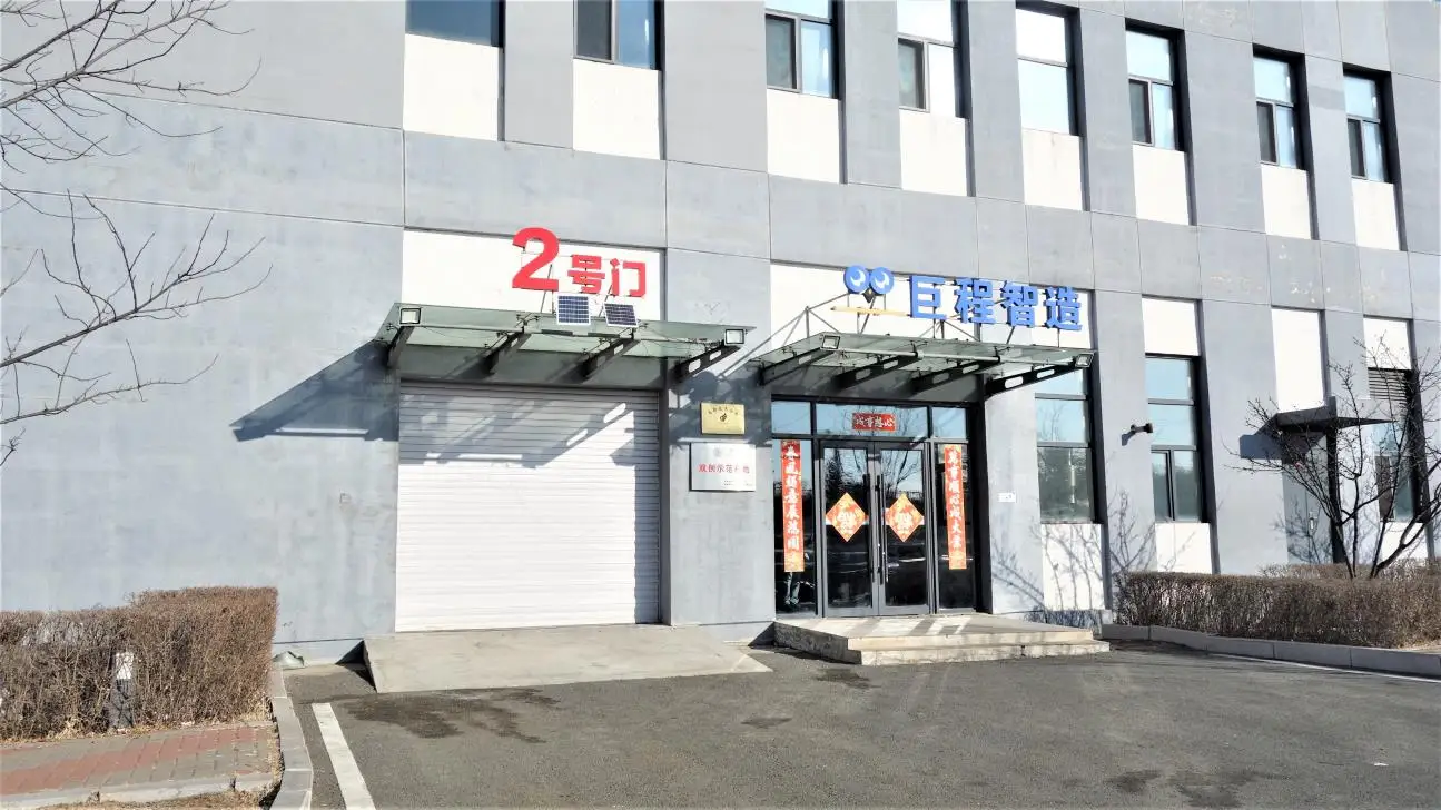 L-Chaser Optics Ltd factory image 3