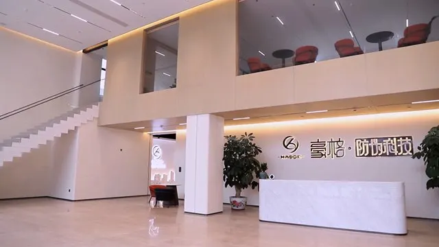 Wenzhou Haoge Anti-Counterfeit Technology Co., Ltd. Anti-counterfeiting labels