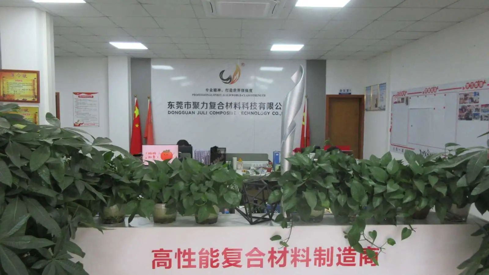 Dongguan Juli Composite Technology Co.Ltd factory image 3