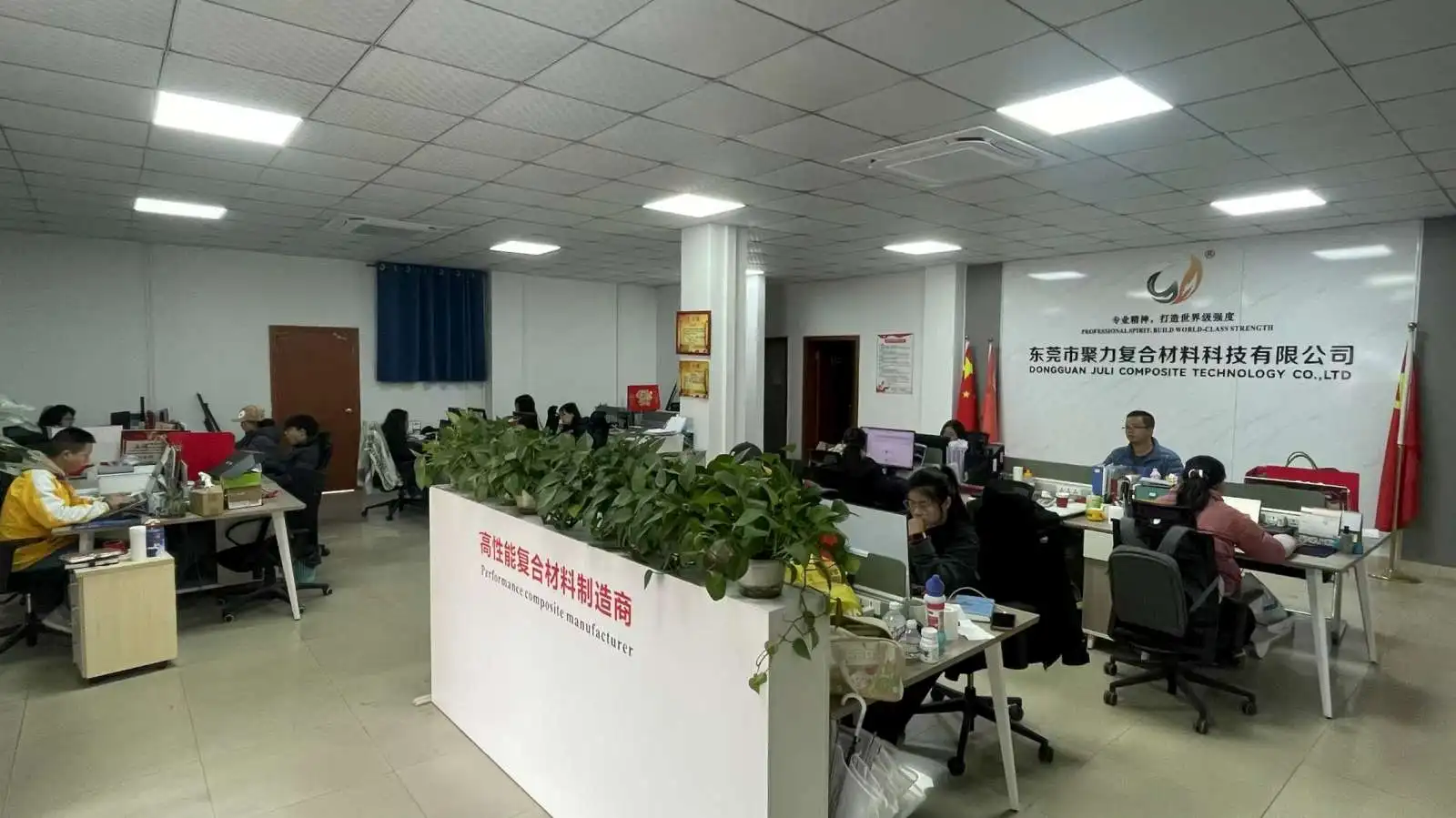 Dongguan Juli Composite Technology Co.Ltd factory image 4
