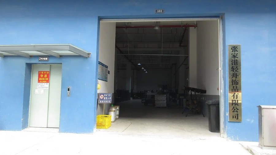 Zhangjiagang Qingzhou Jewelry Co., Ltd. Epoxy Resin