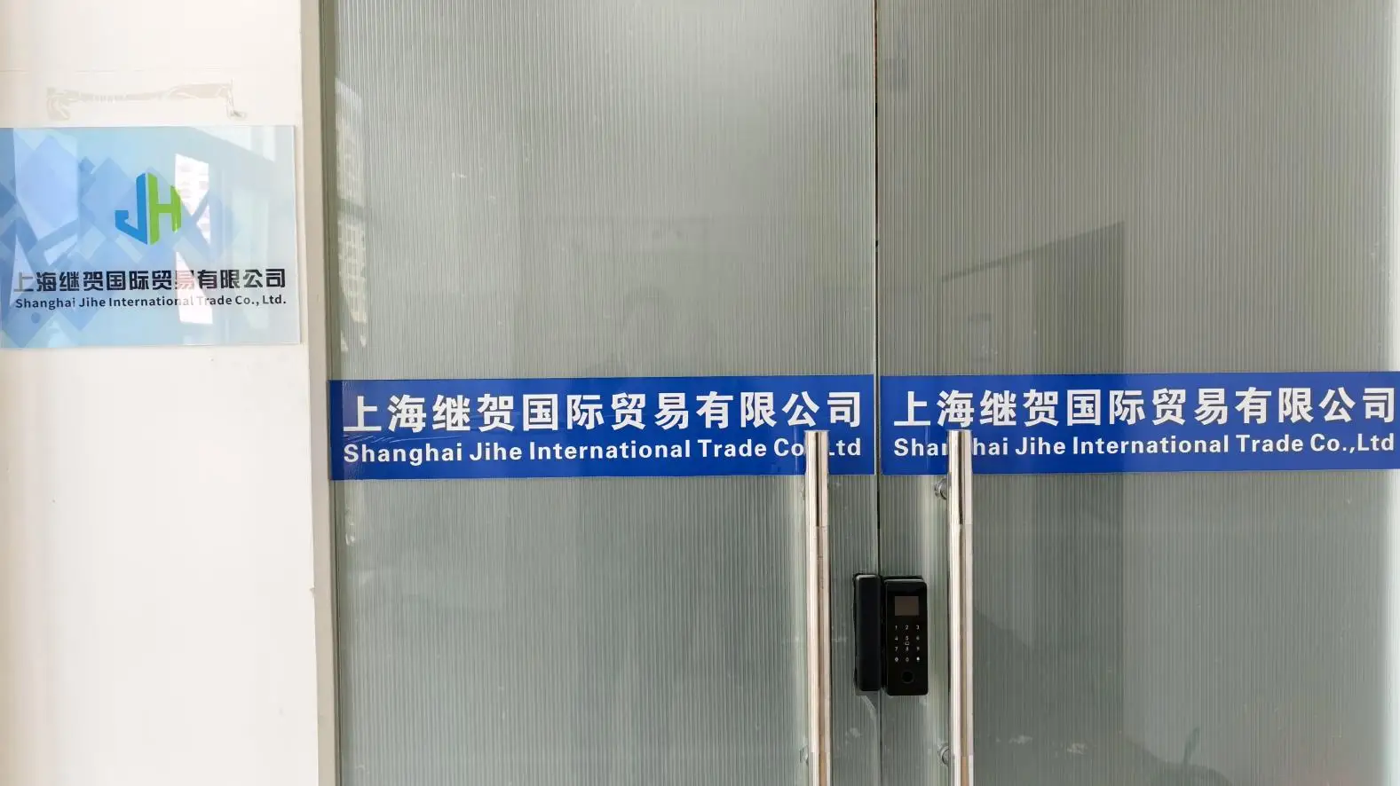 Shanghai Jihe International Trade Co., Ltd. Red Oak KD Lumber