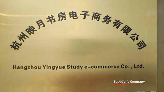 Hangzhou Yingyueshufang E-Commerce Co., Ltd. Hardcover Book