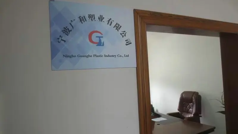 Ningbo Guanghe Plastic Industry Co., Ltd. plastic plates