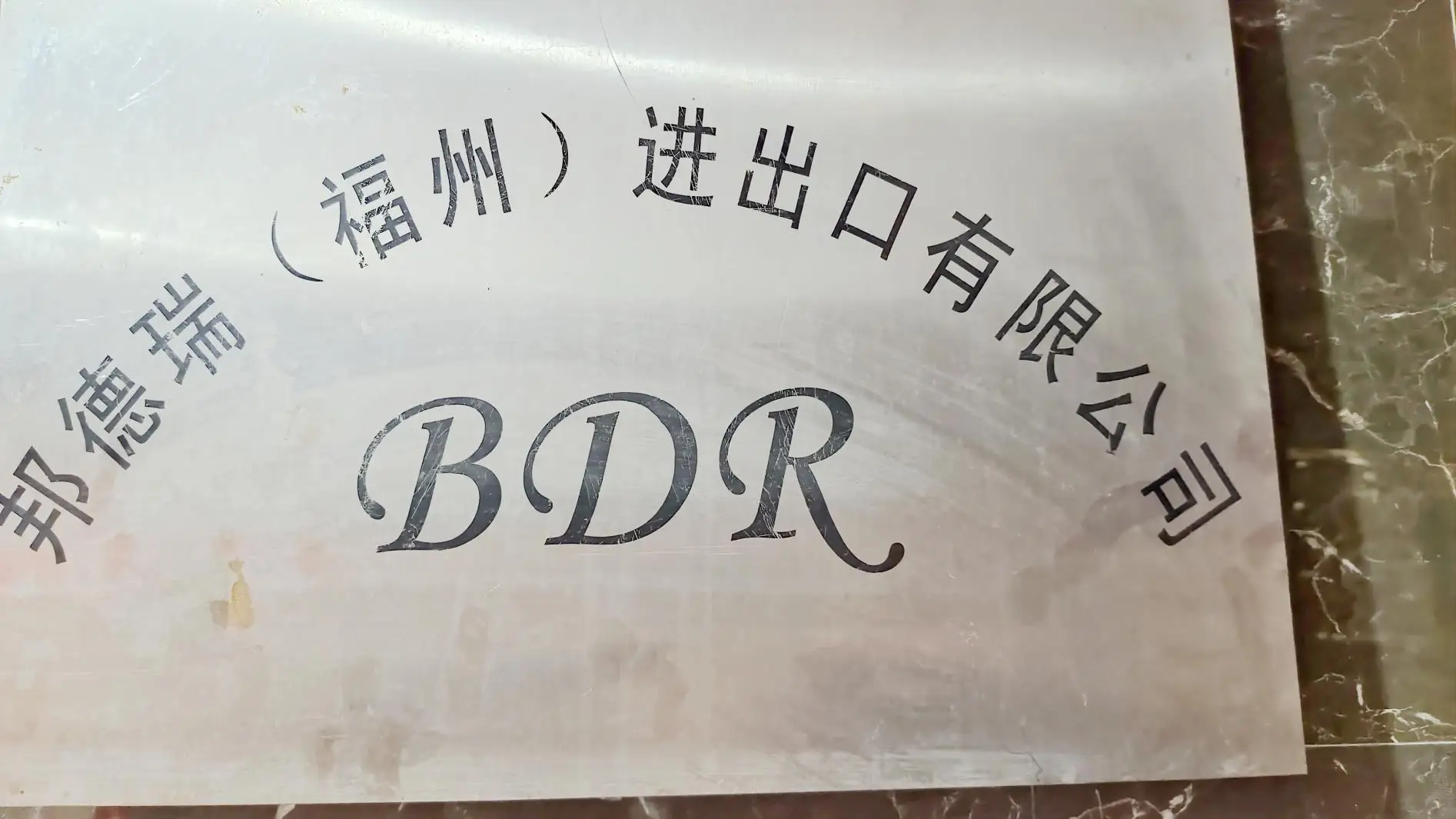 Bond (Fuzhou) Import And Export Co., Ltd. Bandanas