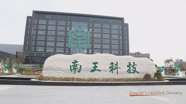 Fujian Nanwang New Material Technology Co., Ltd. Thermal paper