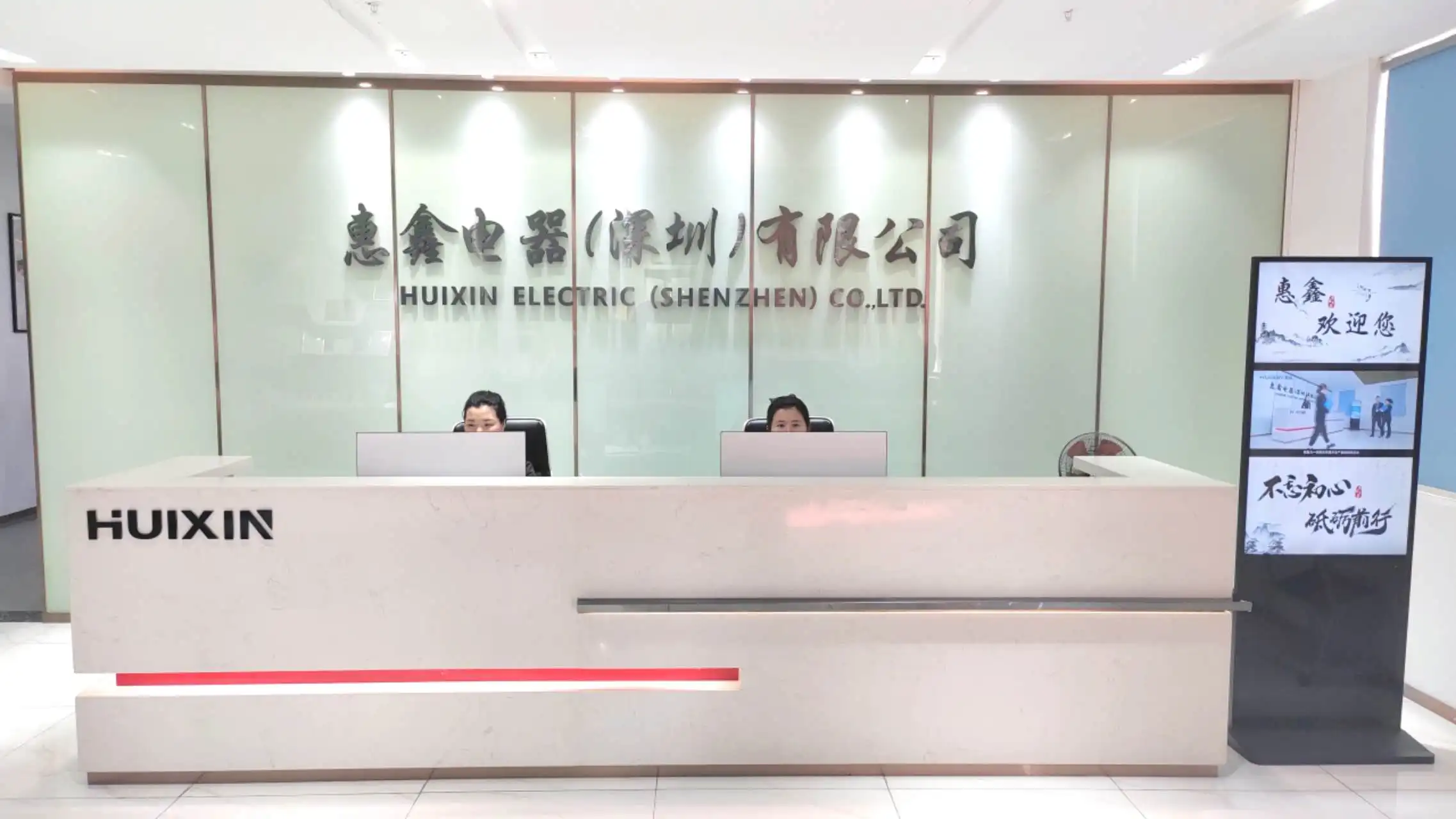 Shenzhen Yaguanda Intelligent Technology Co., Ltd. Smart TV