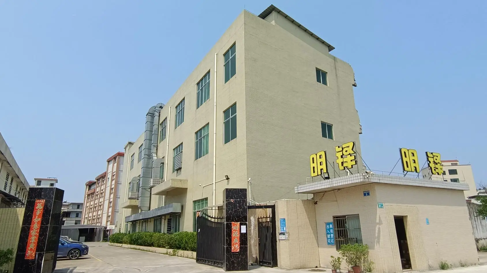 Guangzhou Mingduo Packaging Industrial Co., Ltd. Plastic Cream Jars