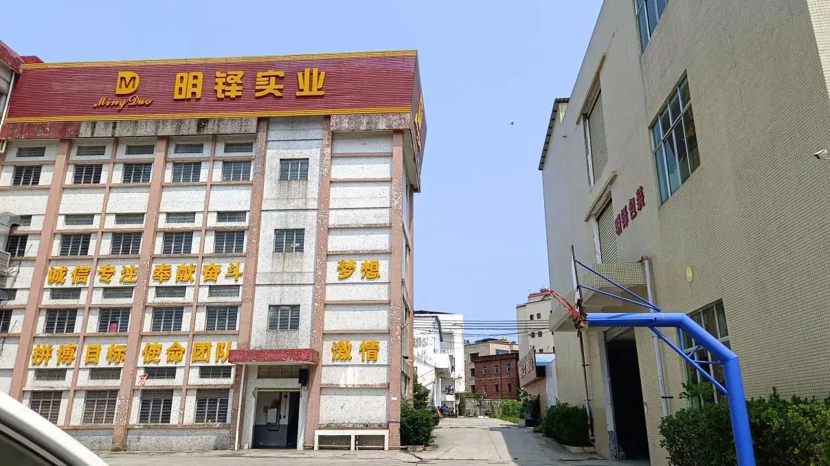 Guangzhou Mingduo Packaging Industrial Co., Ltd. Cosmetic Jars