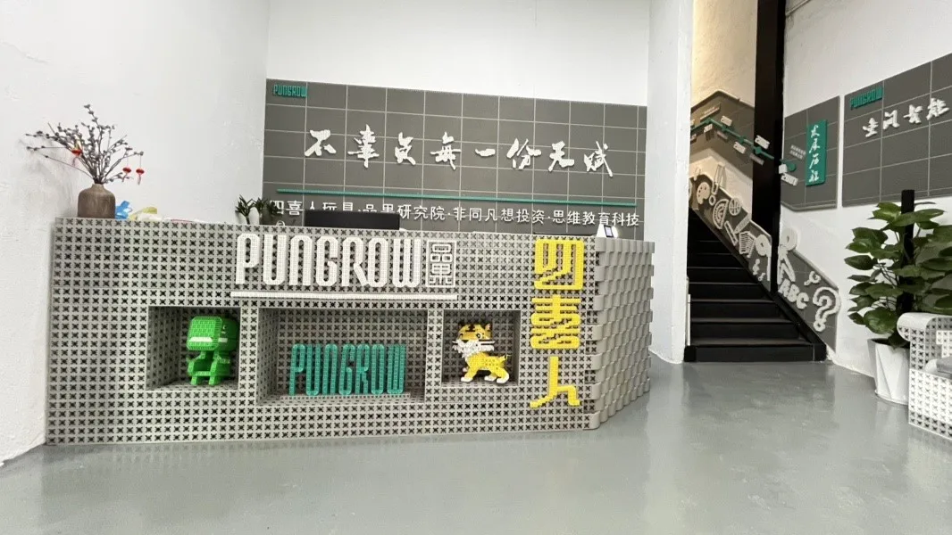 Guangzhou S-Up Kids Toys Co., Ltd. Educational toys