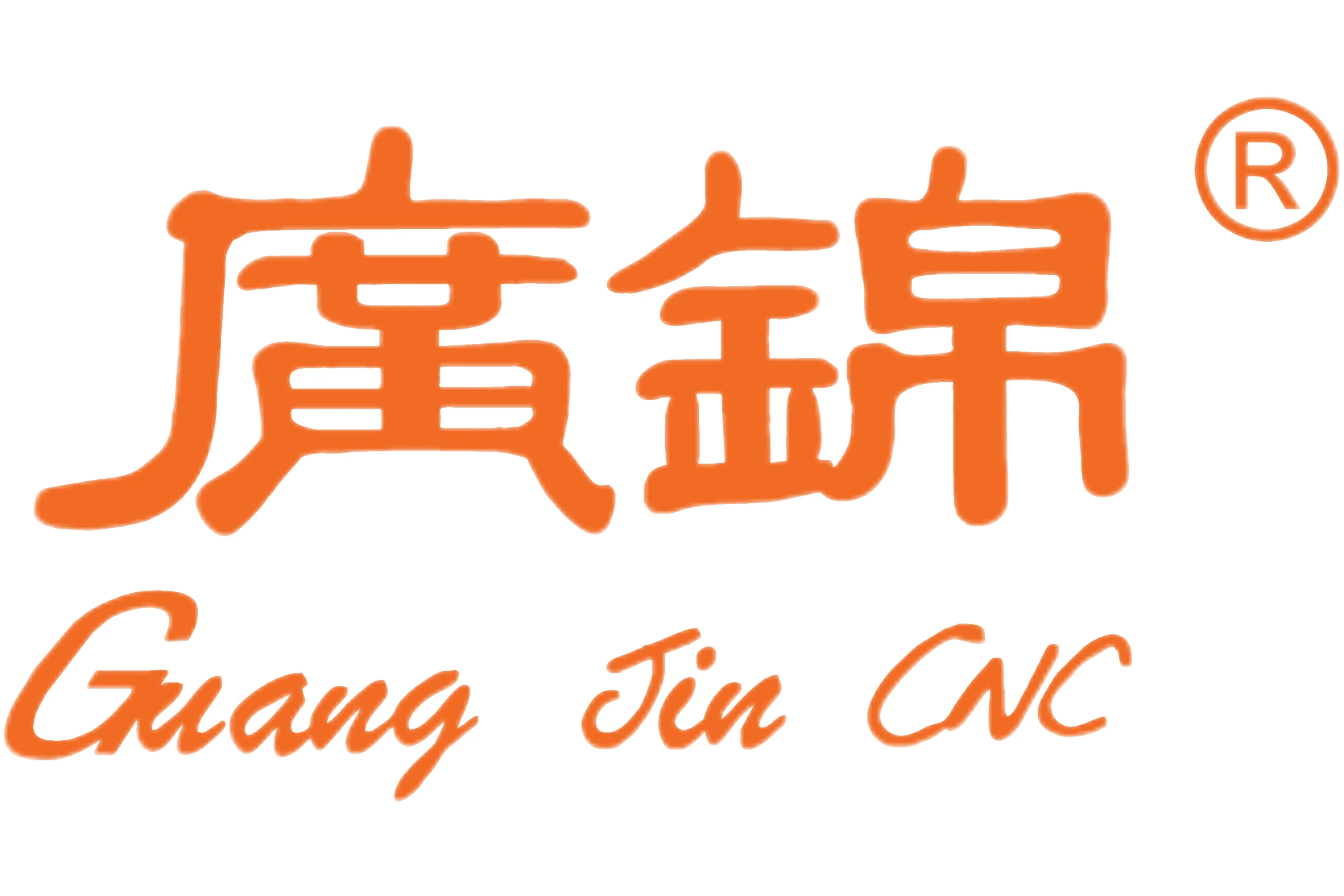Dongguan Guangjin Cnc Equipment Co., Ltd. logo