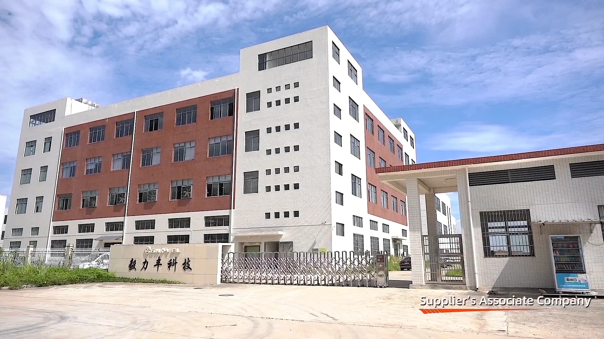 Shenzhen Yilifeng Plastic & Electronic Co., Ltd. Travel adapters