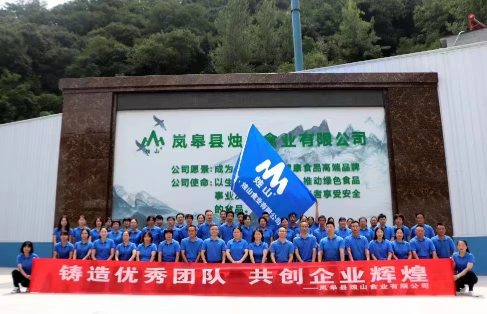 Langao County Zhushan Food Industry Co., Ltd. factory image 1