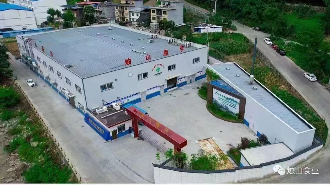 Langao County Zhushan Food Industry Co., Ltd. factory image 2