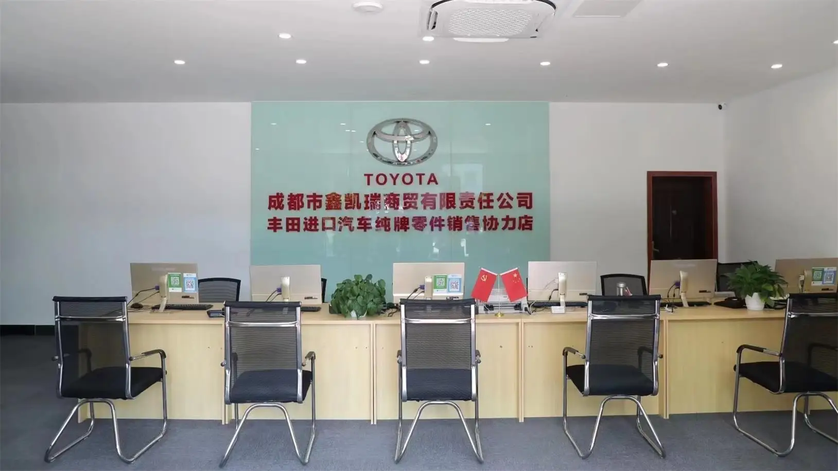 Chengdu Chenxixi Trade Co., Ltd. LED Sensor Night Light