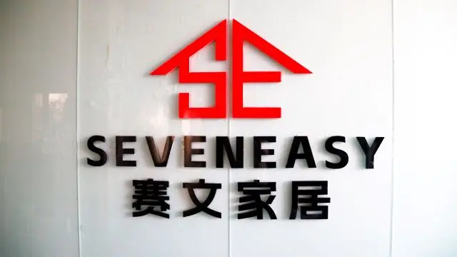 Yancheng Saiwen Household Products Co., Ltd. factory image 1